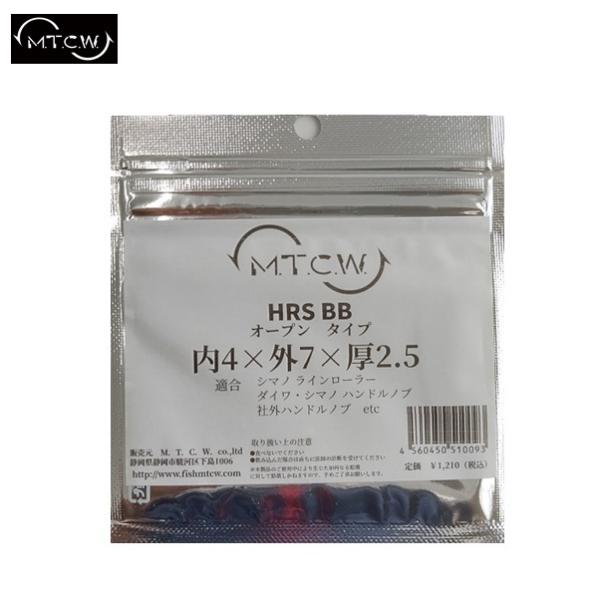 ＭＴＣＷ ＨＲＳＢＢオープン共通 4*7*2.5 メール便配送可 [用品]