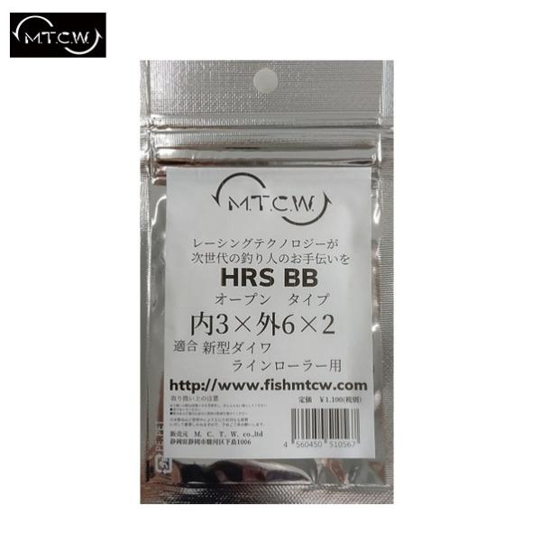 ＭＴＣＷ ＨＲＳＢＢオープンダイワ用 3*6*2 メール便配送可 [用品]
