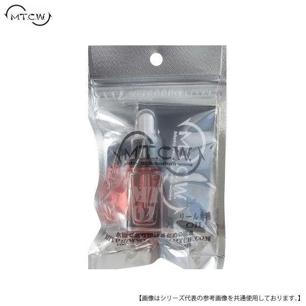 ＭＴＣＷ ＭＴ-01 メール便配送可 [用品]