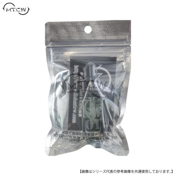 ＭＴＣＷ ＳＷ-01 メール便配送可 [用品]