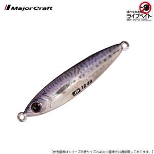 フィッシュリーグ ダートマックス TRZ 3.5号 30g メール便配送可