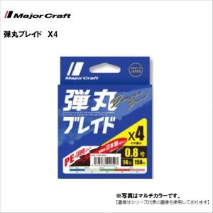 Major Craft（メジャークラフト） クロステージ CRS-862E (エギング 餌