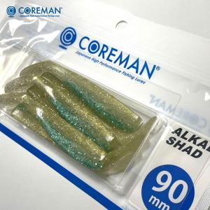 COREMAN（コアマン） 【メール便可】 ALKALI SHAD アルカリシャッド