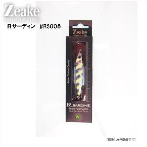 ジーク Rサーディン 40g RS008 ゼブラグロー メール便配送可 [ルアー