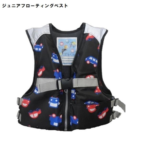 ファインジャパン ジュニアフローティングベスト カー ブラック  Ｌ [アパレル]