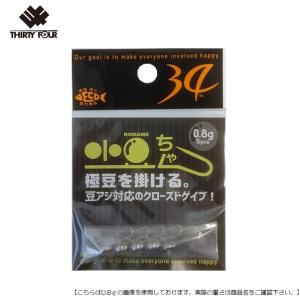 34 サーティフォー 小豆ちゃん 1.0ｇ メール便配送可 [ルアー]｜turiguno-fishers