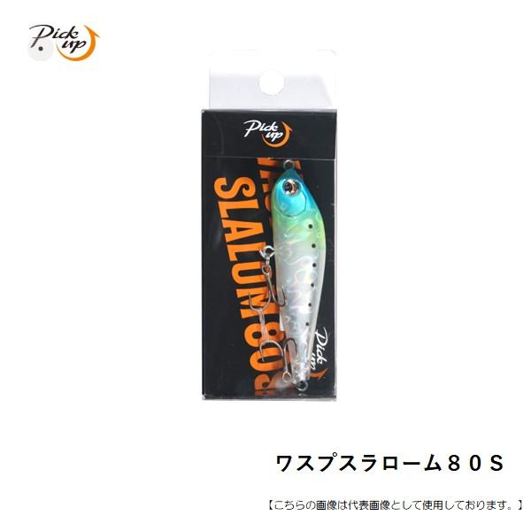 ピックアップ ワスプスラローム８０Ｓ  フィッシャーズ オリジナルカラーメール便配送可 [ルアー]