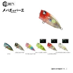 シマノ クリンチ ロングアピール ジェットブースト 3号メール便配送可