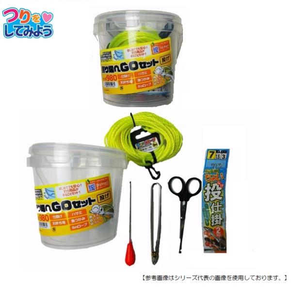 サティスファクション 釣り場へGOセット（TYPEバケツ）投げ [用品]