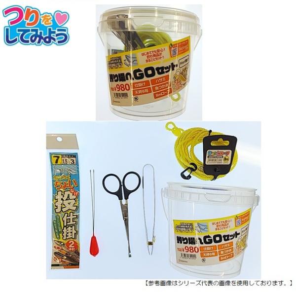 サティスファクション 釣り場へGOセット（TYPEバケツ）ちょい投げ [用品]
