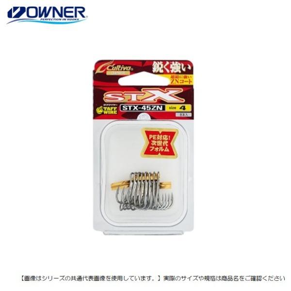 オーナーばり カルティバ ＳＴＸ-45ＺＮ #8 メール便配送可 [用品]
