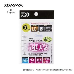 ダイワ 快適クリスティアワカサギ仕掛けSS 速攻 ケイムラ金赤針 M4本