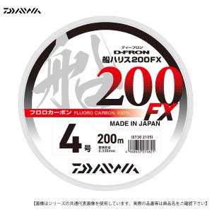 ダイワ ディーフロン船ハリス200FX 6号 200m フロロ メール便配送可 [用品]｜turiguno-fishers