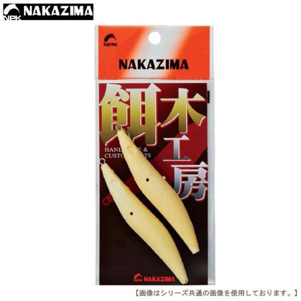 ナカジマ 発泡製エギボディ3.5号 メール便配送可 [用品]