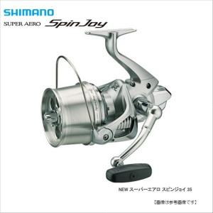 SHIMANO シマノ リール3個まとめ売り パワーエアロ スーパーエアロ シマノ（SHIMANO） 14スーパーエアロスピンジョイ35 標準 : 釣具のFTO