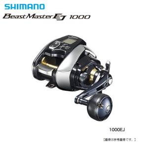シマノ 20 ビーストマスター 1000 EJ 電動リール shimano シマノ 20 ビーストマスター 1000 EJ 電動リール shimano
