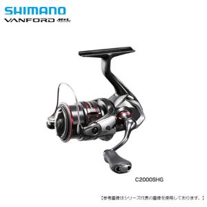 シマノ 20 ヴァンフォード Ｃ2000ＳＨＧ 送料無料 [リール]｜turiguno-fishers