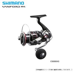 シマノ 20 ヴァンフォード Ｃ5000ＸＧ  送料無料 [リール]｜turiguno-fishers