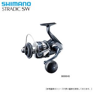 シマノ 20 ストラディック ＳＷ 8000ＨＧ 送料無料 [リール]｜turiguno-fishers