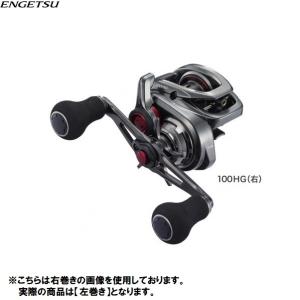 ダイワ IM Z LIMITBREAKER XHL TW HD−C 送料
