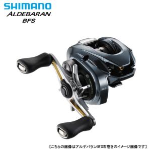 シマノ 22 ステラ C3000XG 送料無料 [リール] : フィッシャーズ