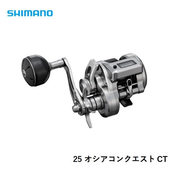 シマノ 25オシアコンクエストＣＴ 200HG 送料無料 [リール]