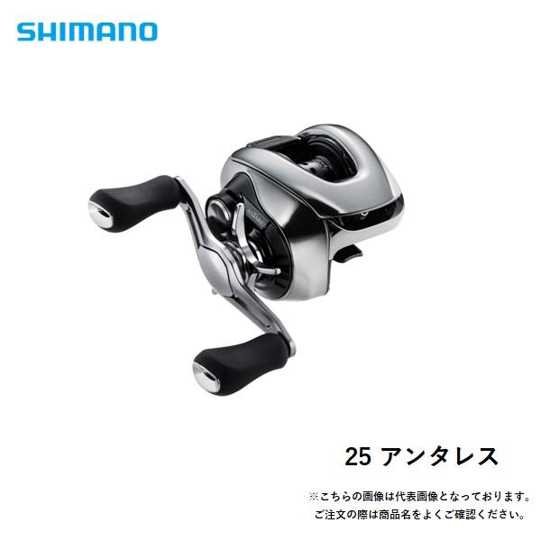 シマノ 25 アンタレス 101HG 送料無料 [リール]