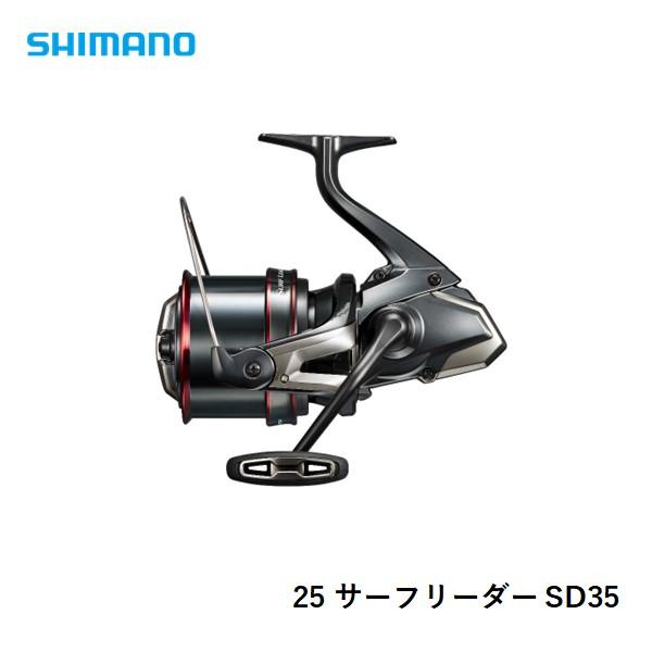 シマノ 25 サーフリーダー　SD35標準 送料無料 [リール]