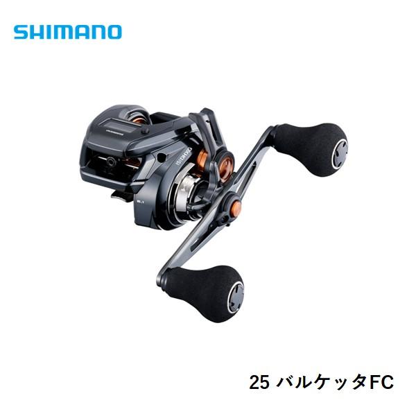 シマノ　25 バルケッタ FC 151DHXG 送料無料 [リール]