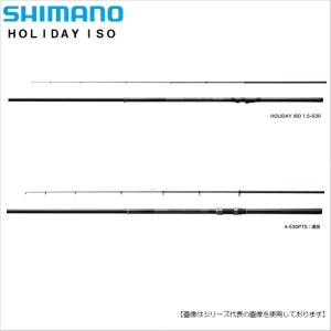 シマノ ホリデー磯 2-530　[ロッド]｜turiguno-fishers