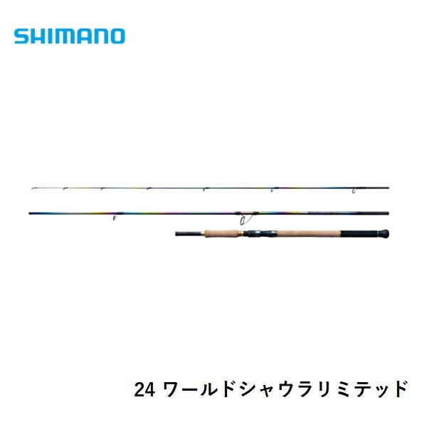 シマノ 24ワールドシャウラ リミテッド　 21053R-3 送料無料[ロッド]