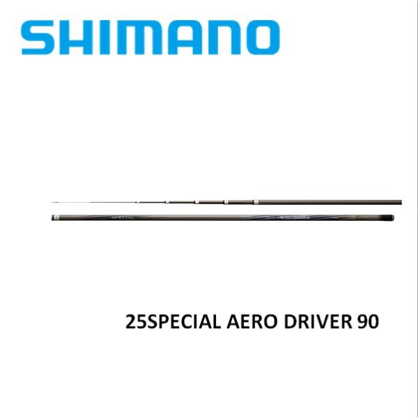 シマノ　２５スペシャルエアロドライバー９０ 大型配送 [鮎]
