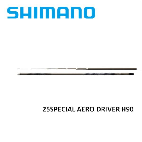 シマノ　２５スペシャルエアロドライバーH90 大型配送 [鮎]