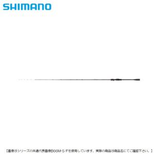 シマノ セフィアＸＲメタルスッテ Ｂ511Ｍ-Ｓ/Ｆ 送料無料 [ロッド]