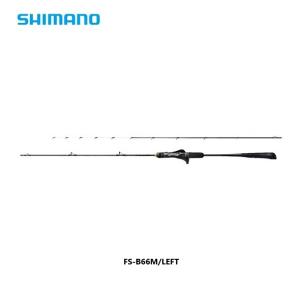 シマノ 23 エンゲツ リミテッド FS-B66M/LEFT 送料無料 [ロッド]｜turiguno-fishers