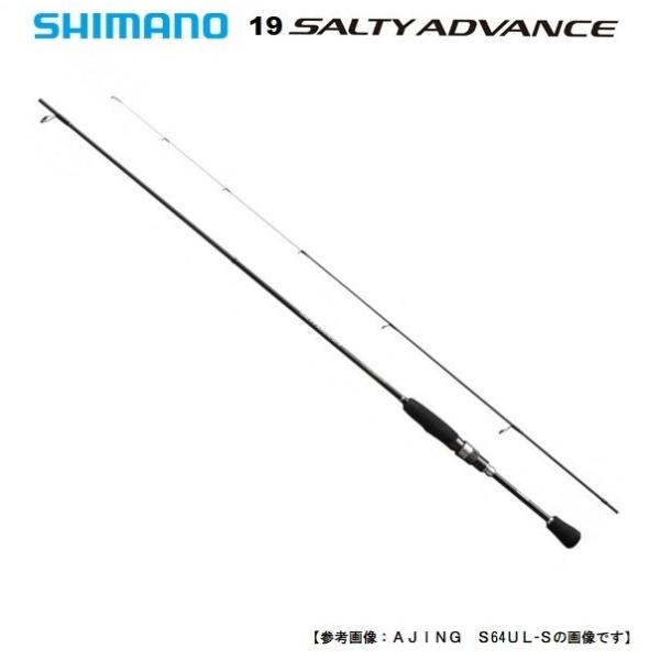 シマノ  19 ソルティーアドバンス アジング 64ＵＬＳ　[ロッド]