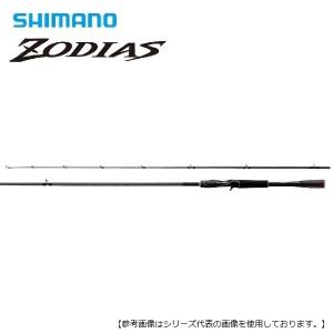 シマノ 20 ゾディアス 170Ｍ−Ｇ−2  送料無料　[ロッド]