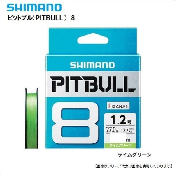 シマノ ピットブル8 1.5号200ｍ ライムグリーン メール便配送可　[用品]