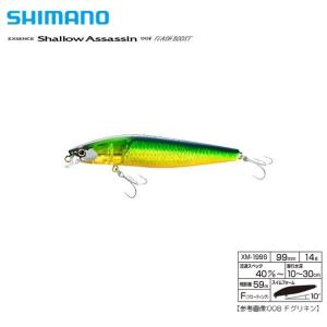 メガバス カゲロウ 124F(SP-C) [限定カラー] メール便配送可