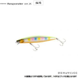 ジャクソン アスリート＋12SVG アゼム札幌発寒店オリジナルカラー