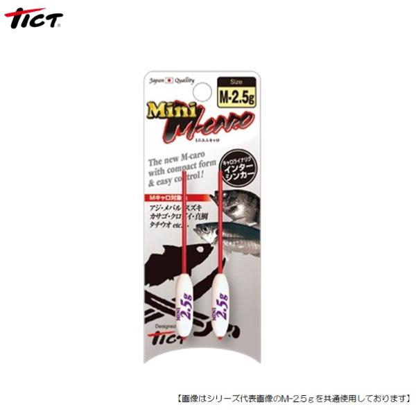 ティクト ミニＭキャロ M-3.5ｇ メール便配送可 [用品]