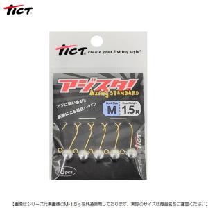 ティクト アジスタ Ｍ-1.3ｇ メール便配送可 [用品]