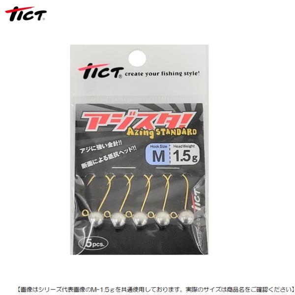 ティクト アジスタ Ｍ-2.5ｇ メール便配送可 [用品]