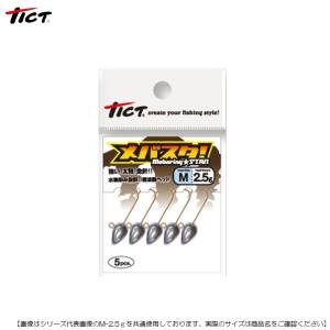 ティクト メバスタ Ｍ-1.5ｇ メール便配送可 [用品]｜turiguno-fishers