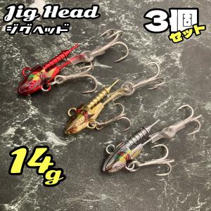 CKファクトリー ジグヘッド ワーム 5本セット 14g 21g 27g 5カラー