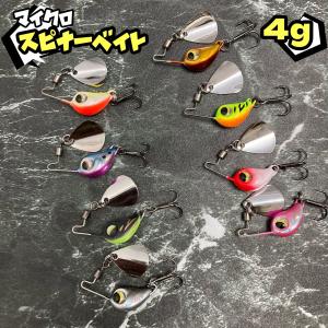 まとめ買い150個セット スピナーベイト3.5g 0490/355945 : ワッツ