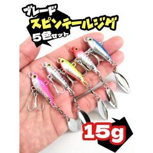 オルルド釣具 バイブレーションルアー 10個セット 10g 15g 20g 28g 35g