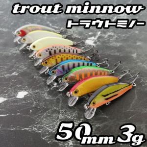 メバル アジ プラグ ルアー メバリング アジング ミノー セット スロー