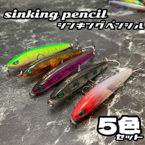 クランクベイト 4g 1/8oz 5色セット ケース付き バス 釣り ルアー