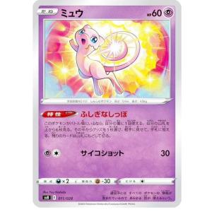 バトルパートナーズ ノーマル ポケモンカード ポケカ ミュウex 001 045